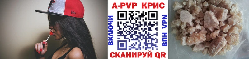 Alpha-PVP Crystall  Купить где  Учалы 