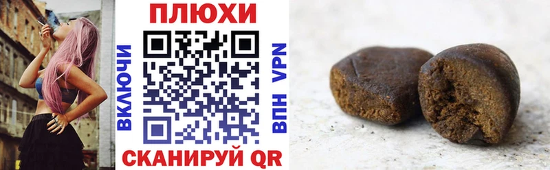 Купить закладки  Учалы  ГАШ гашик 