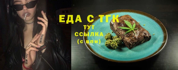mdma Пролетарск