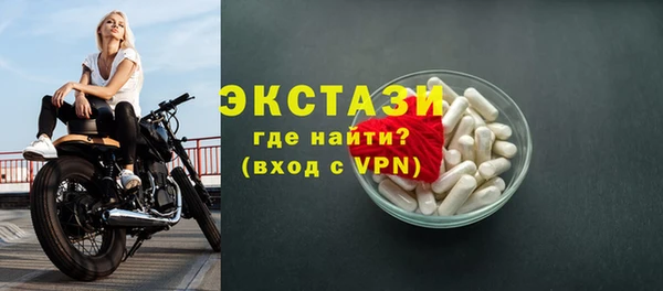 молекула духа Протвино