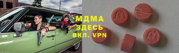 молекула духа Протвино