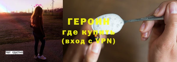 молекула духа Протвино