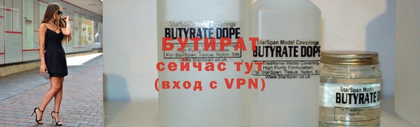 молекула духа Протвино