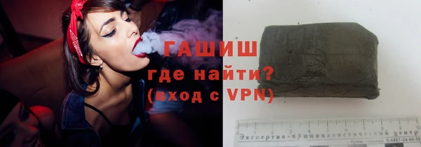 молекула духа Протвино
