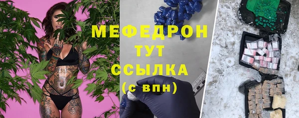 mdma Пролетарск