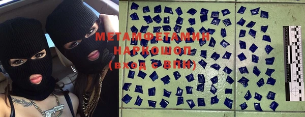 mdma Пролетарск