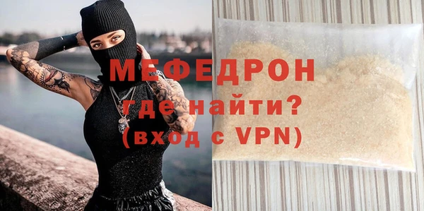 меф Приозерск