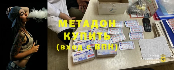 меф Приозерск