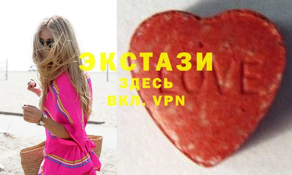 молекула духа Протвино