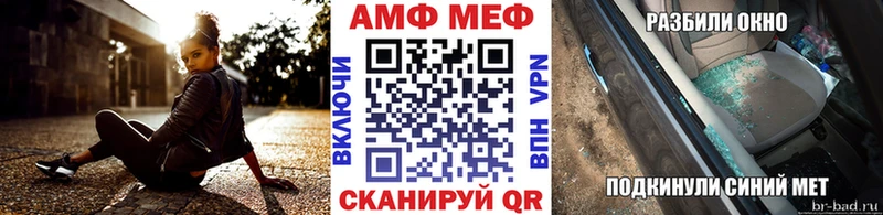 МЕТАМФЕТАМИН винт  Купить закладки  Учалы 