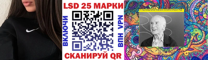 Купить закладки Учалы Марки 25I-NBOMe 1,5мг