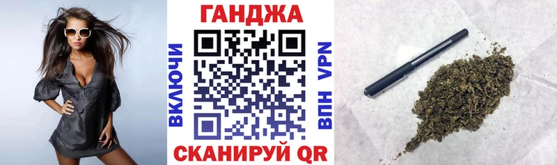 Марихуана AK-47  Купить  Учалы 